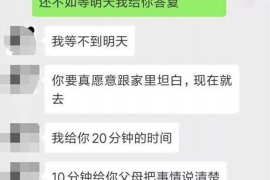 如皋企业清欠服务