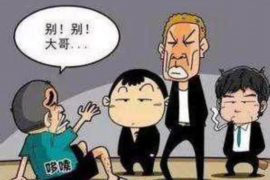 如皋讨债公司成功追回拖欠八年欠款50万成功案例