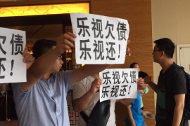 如皋融资清欠服务